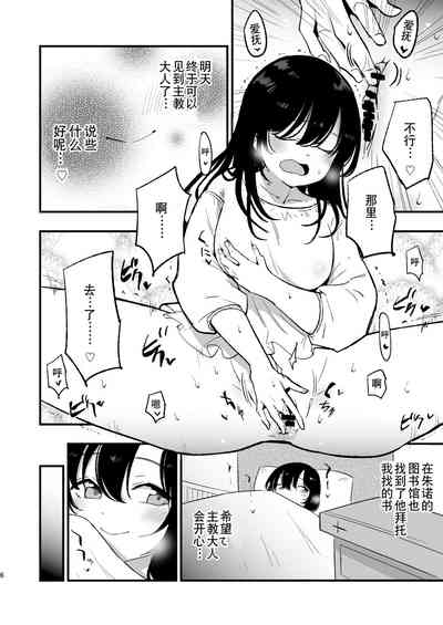 第6页图