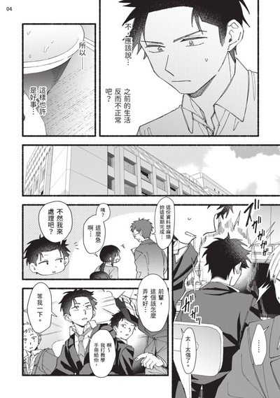 第110頁圖