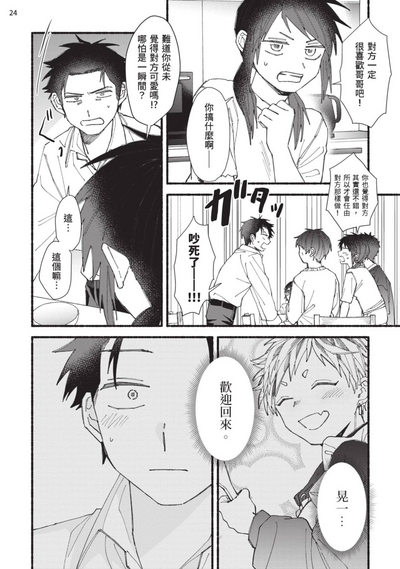 第130頁圖