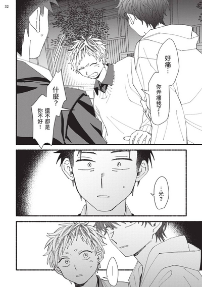 第138頁圖