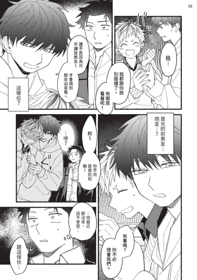 第142頁圖