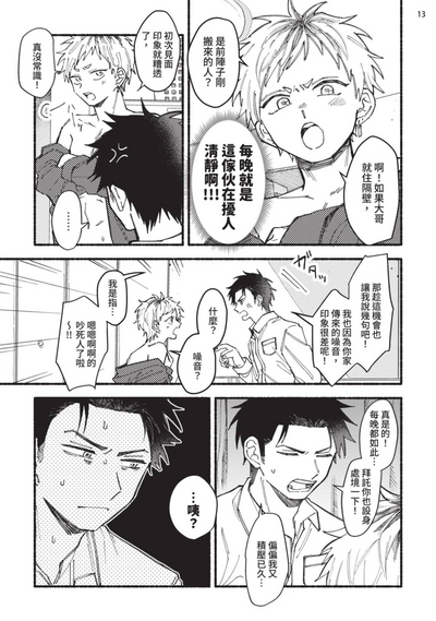 第18頁圖