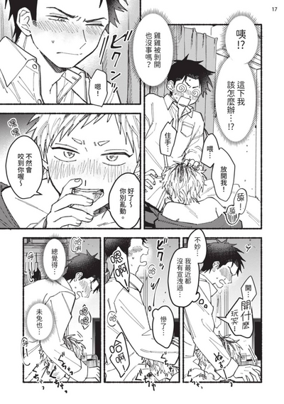 第22頁圖