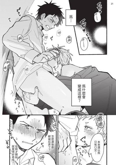 第26頁圖