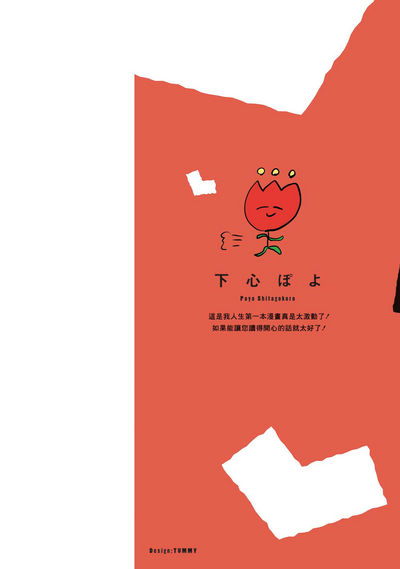 第2頁圖
