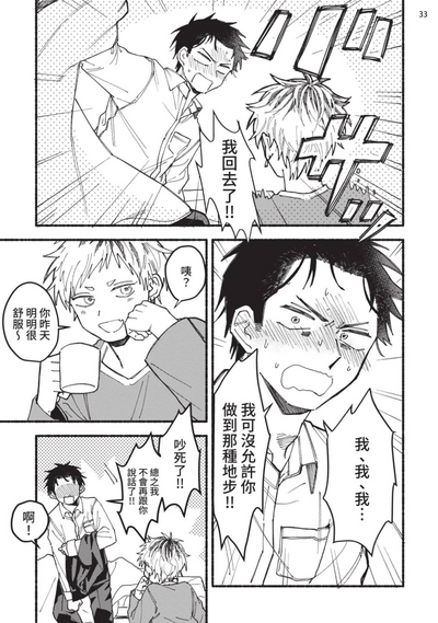 第38頁圖