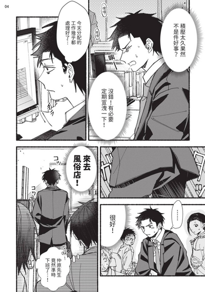 第46頁圖