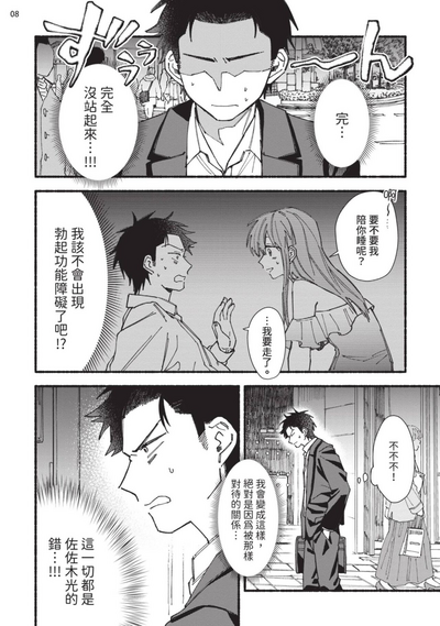 第50頁圖