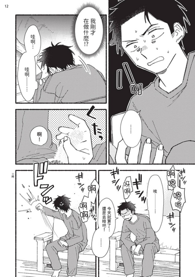 第54頁圖