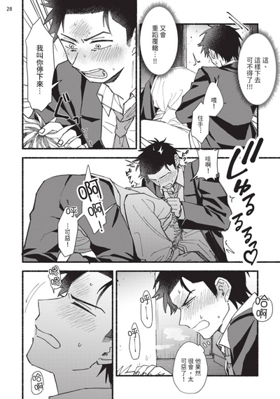 第70頁圖
