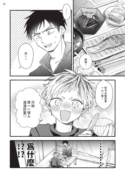 第74頁圖