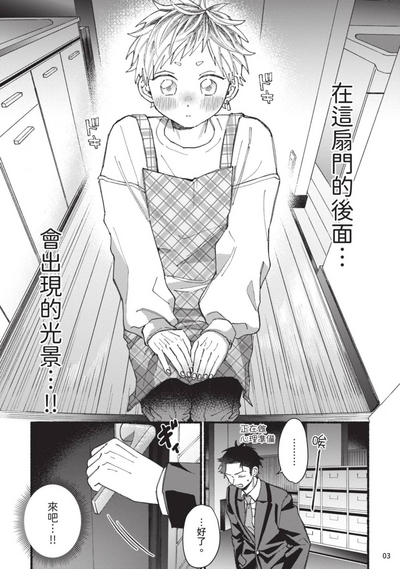 第78頁圖
