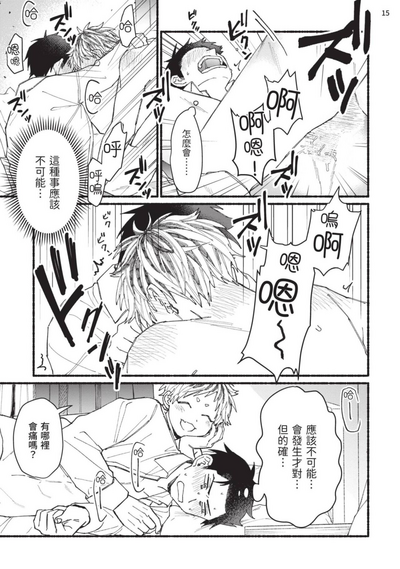 第90頁圖