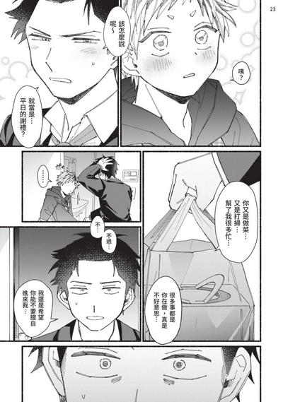 第98頁圖
