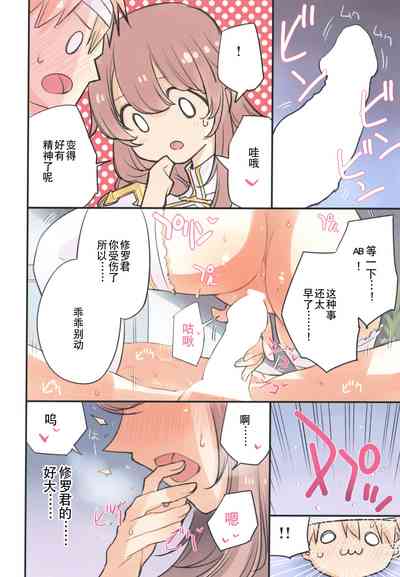 第14頁圖
