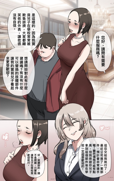 第6頁圖