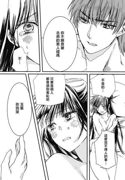 第10頁圖
