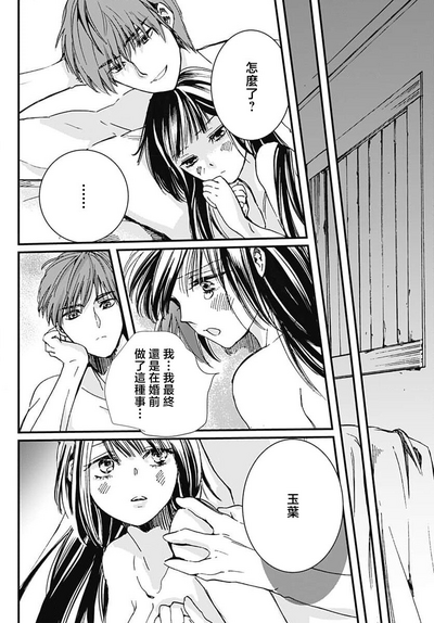 第14頁圖