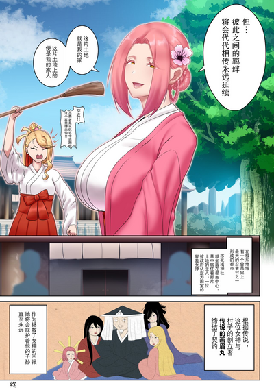 第22页图