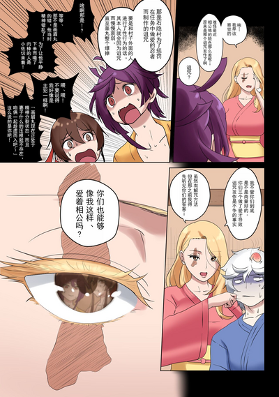 第6页图