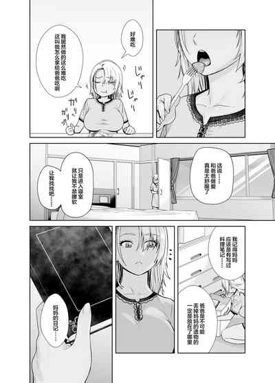 第30頁圖