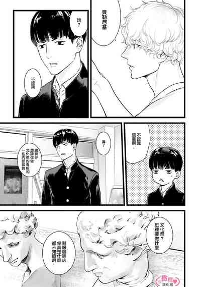 第290頁圖