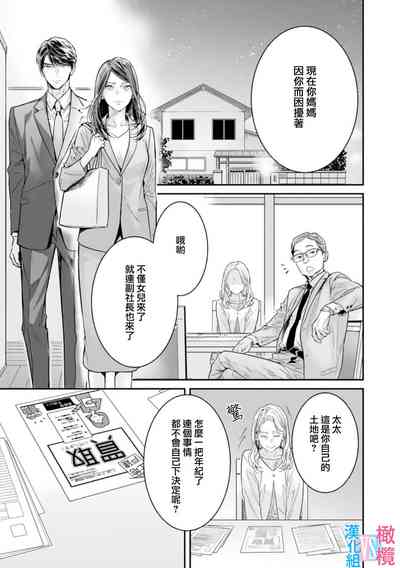 第190页图