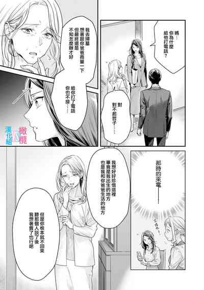 第206页图