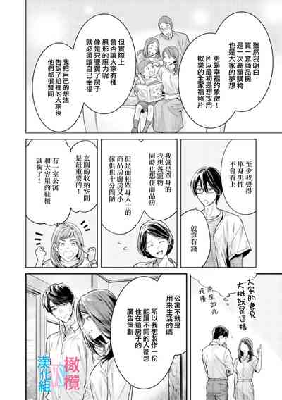 第238页图
