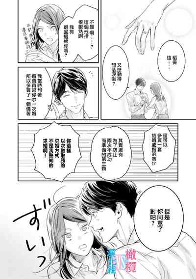 第246页图