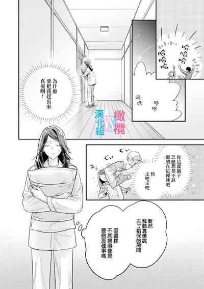 第250页图