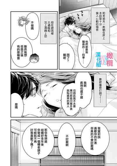 第254页图