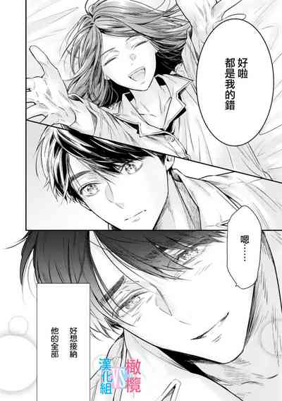 第258页图