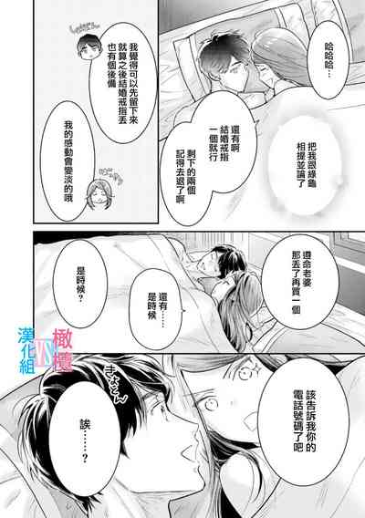 第262页图