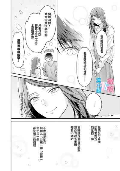 第266页图