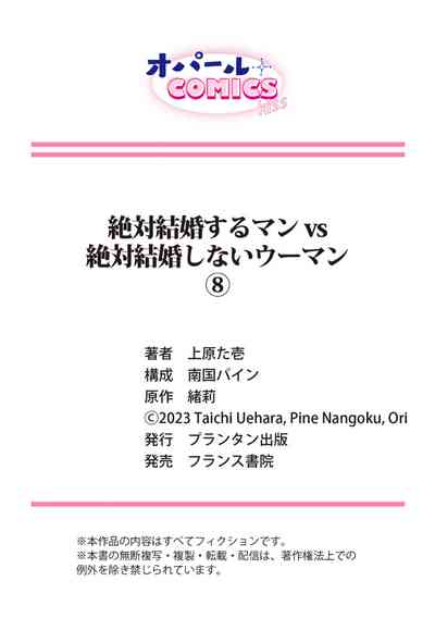 第270页图