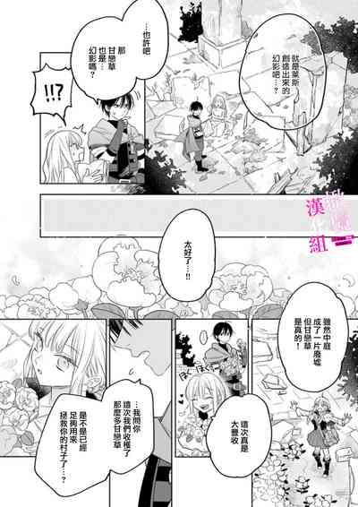 第190頁圖