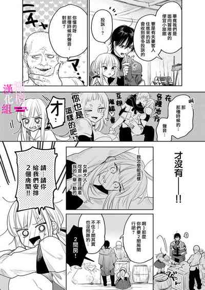 第206頁圖