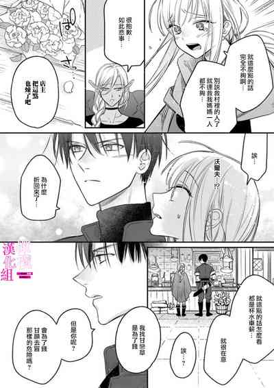 第70頁圖