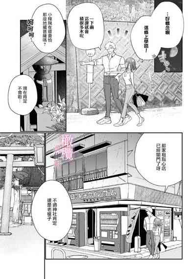 第14頁圖