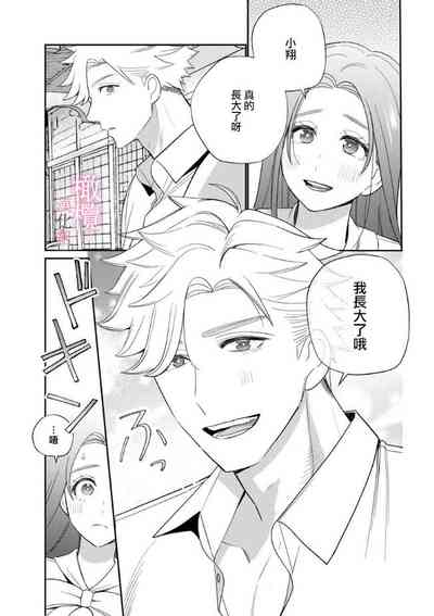 第18頁圖