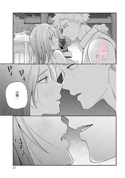 第22頁圖