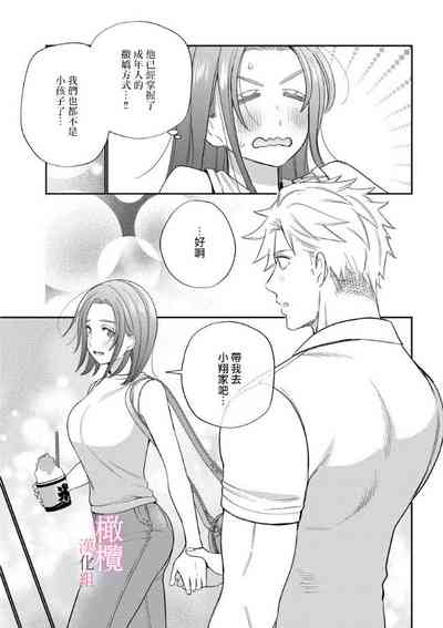 第30頁圖