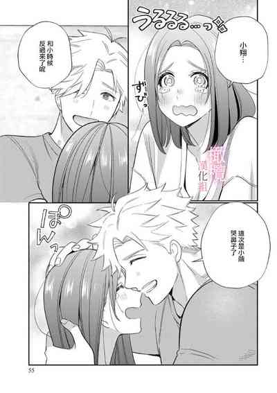 第54頁圖