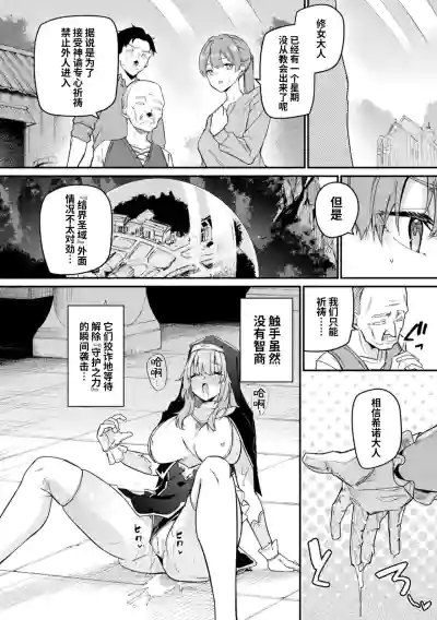 第26页图