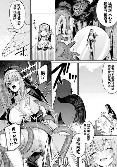 第6页图