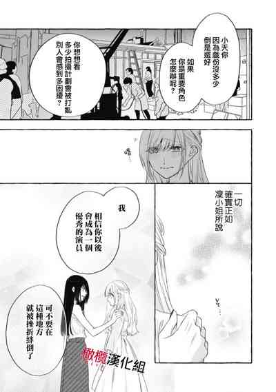 第590页图