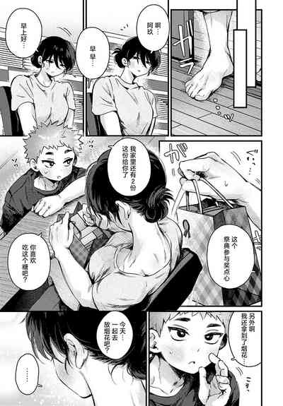 第34頁圖