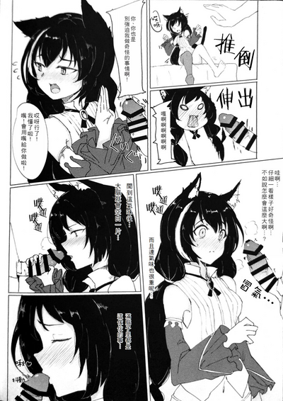 第6頁圖