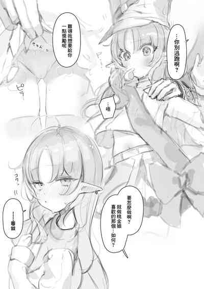 第2頁圖